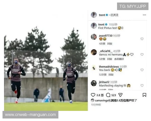 皇马医疗团队调整:平图斯回归负责体能训练应对伤病潮 皇马医疗团队调整:平图斯回归负责体能训练应对伤病潮