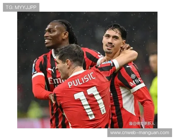 从0-2到3-2:深度复盘AC米兰逆转拉齐奥的战术调整 从0-2到3-2:深度复盘AC米兰逆转拉齐奥的战术调整